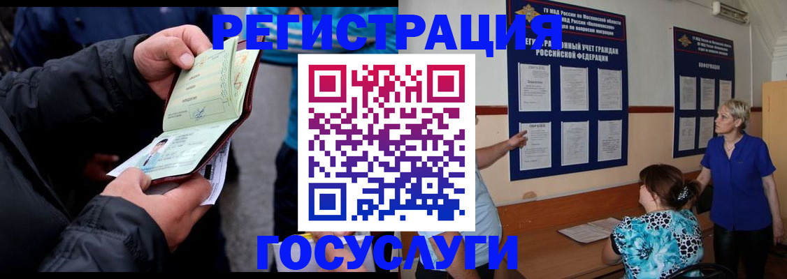 временная регистрация гарантия в Михайлове